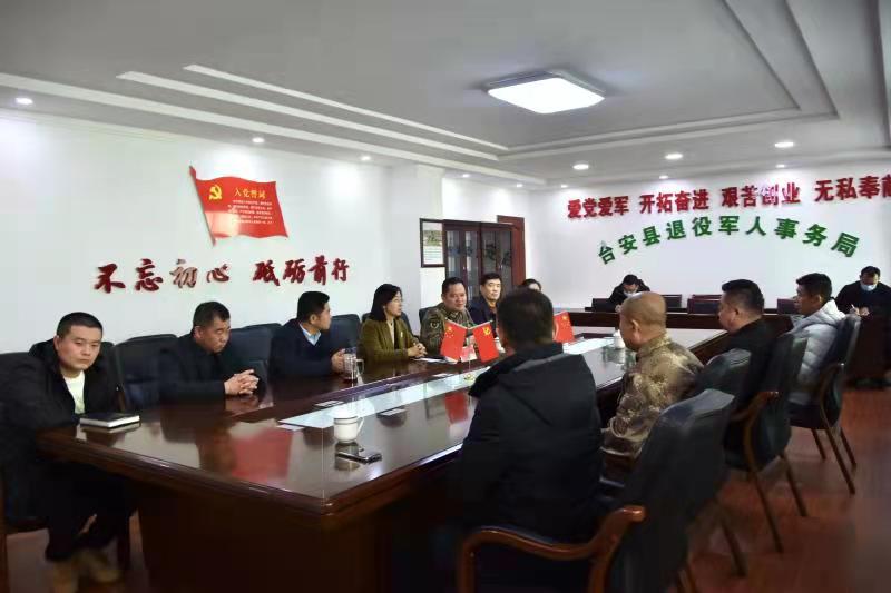 会长张明新到台安县开展社会化拥军工作调研(图2)