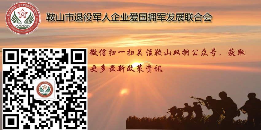 微信图片_20211220140941.jpg