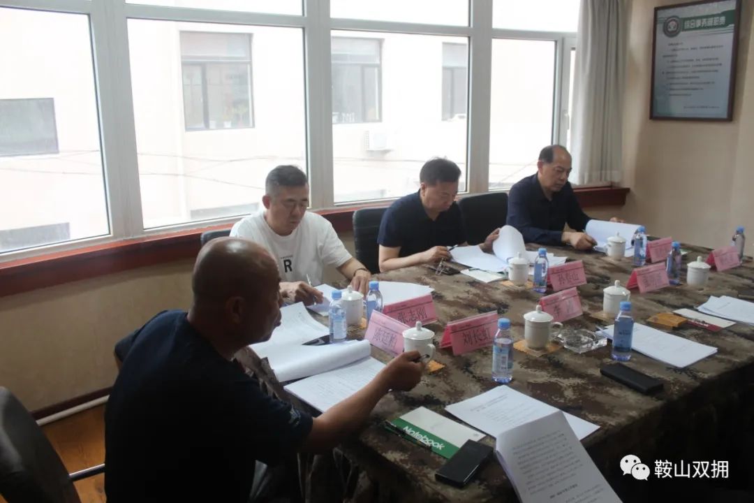 理事会2.jpg