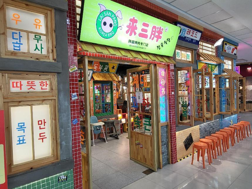 图片1来来来.png