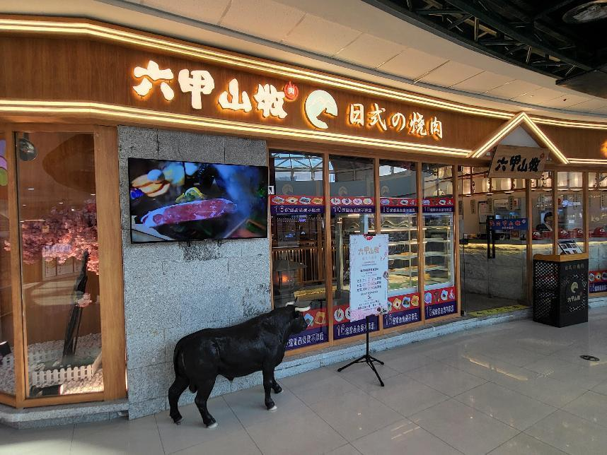 图片1六六六.png