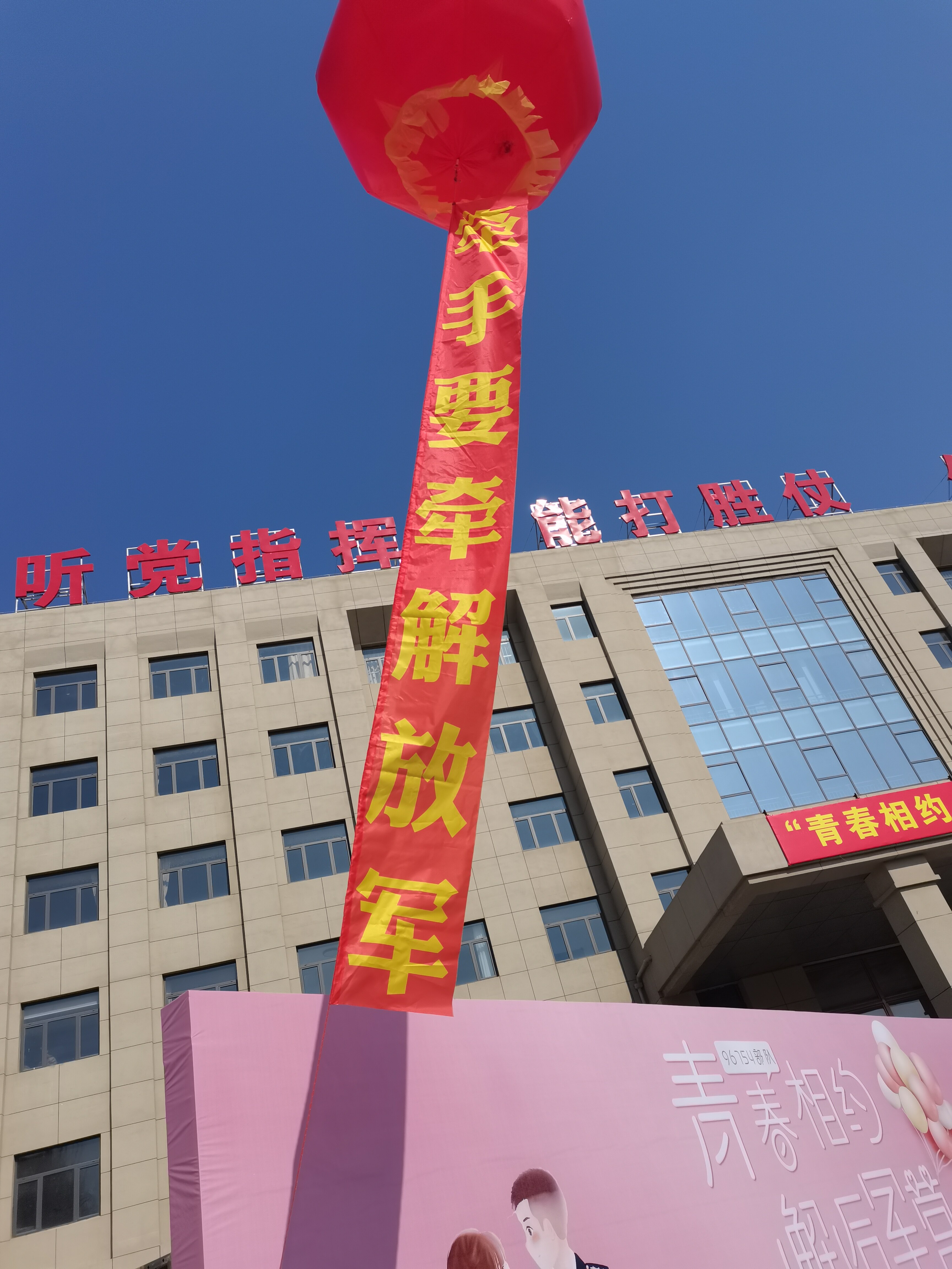 联谊图片.jpg