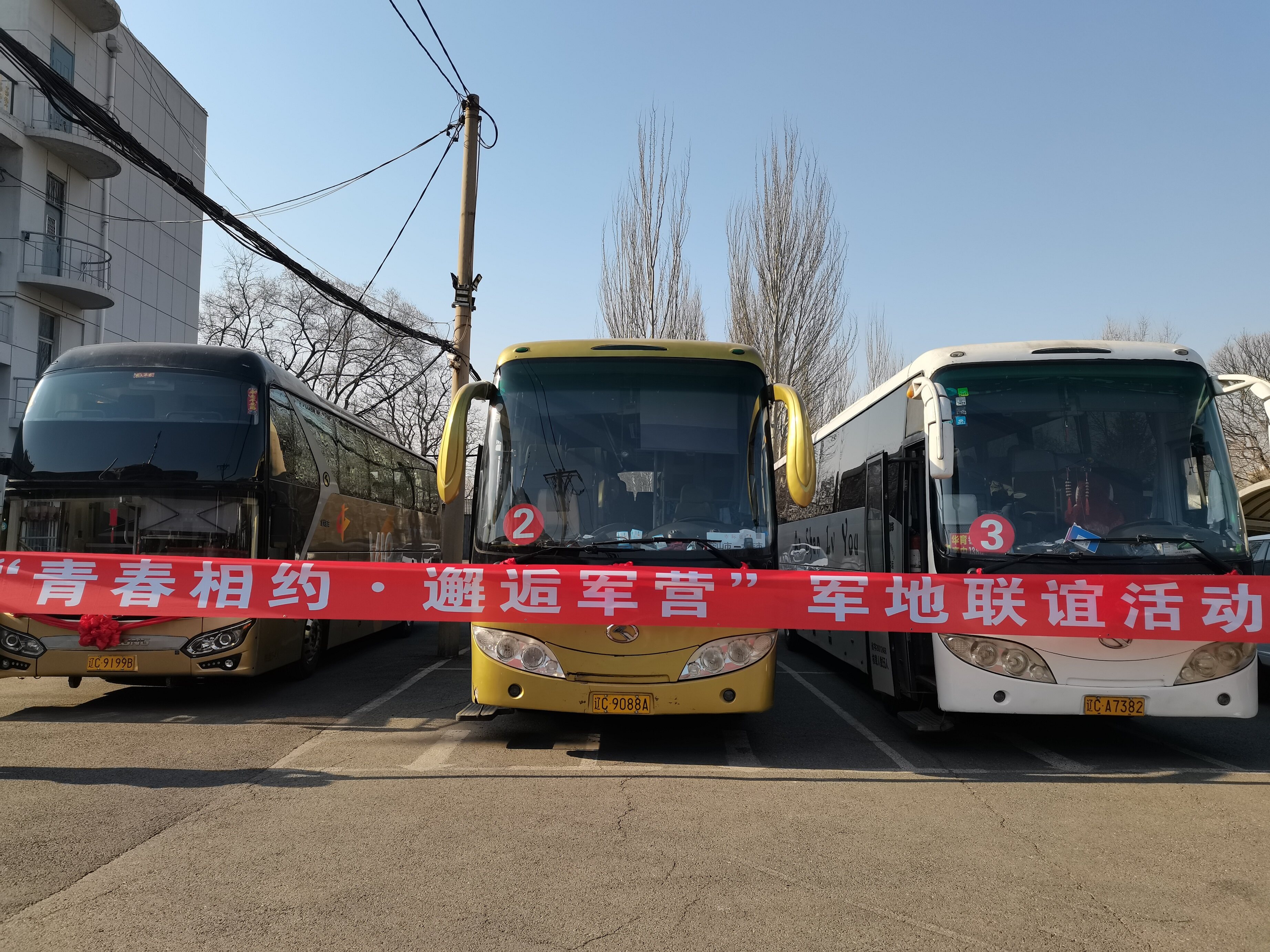 联谊图片2.jpg
