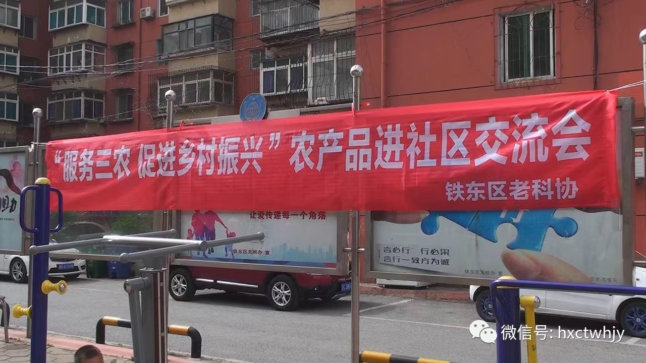 农产品1.jpg
