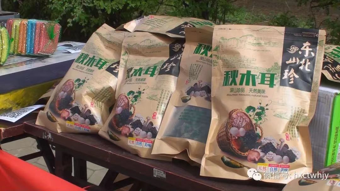 农产品2.jpg