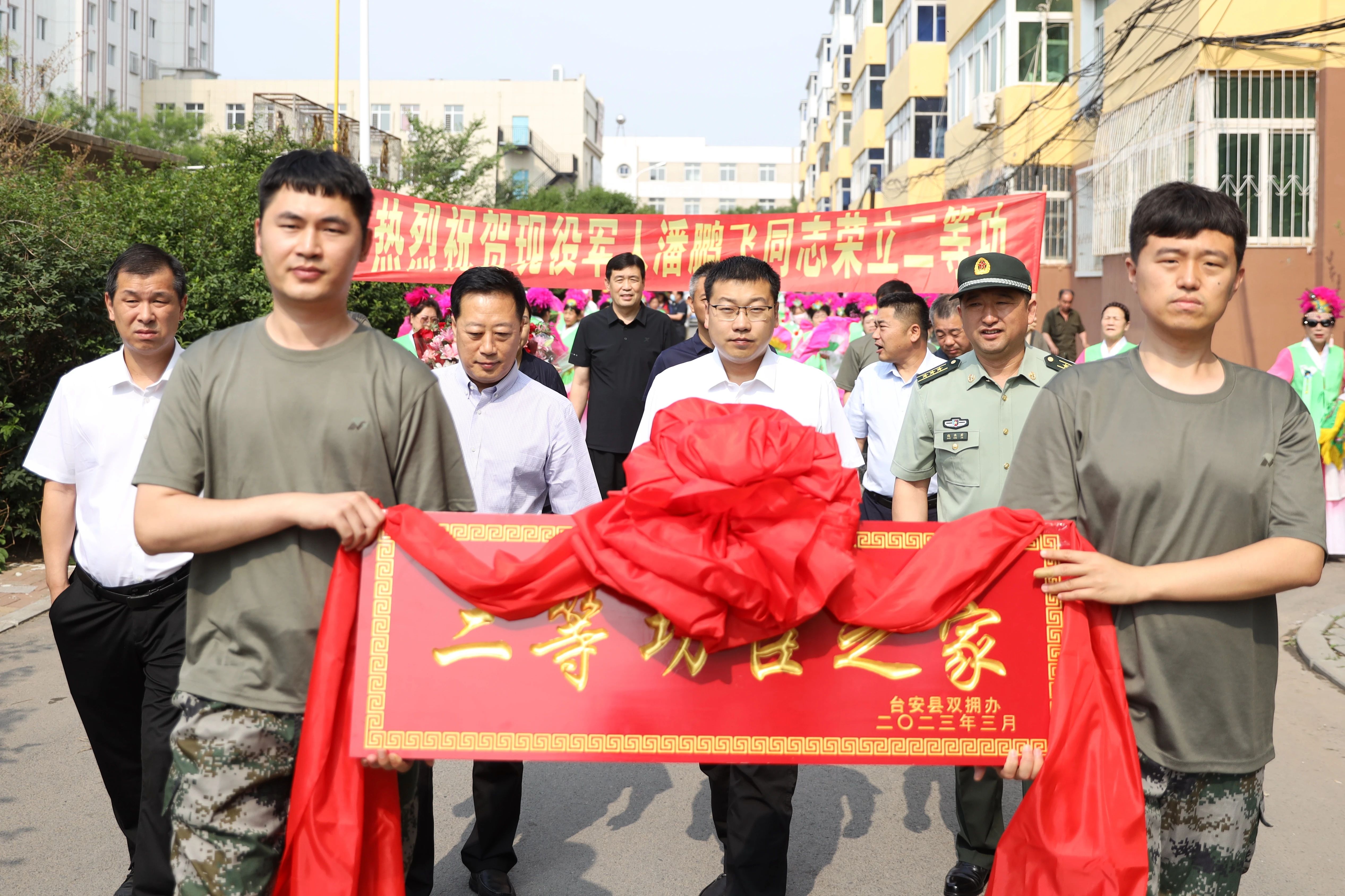 送喜报1.jpg