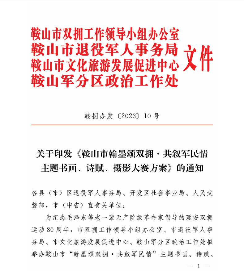 2023书画1.png