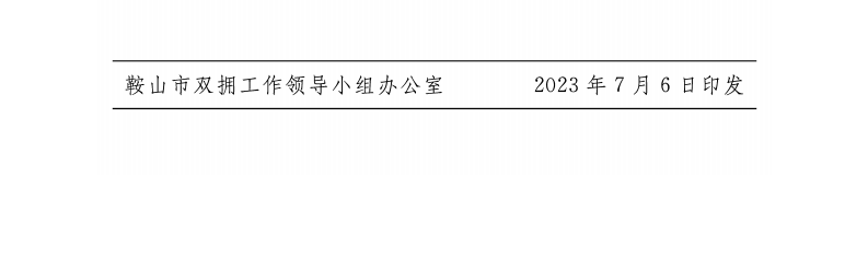 2023书画8.png