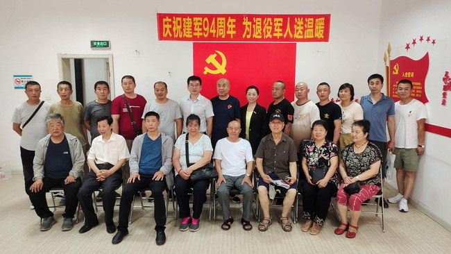 联合召开老兵座谈会(图4)